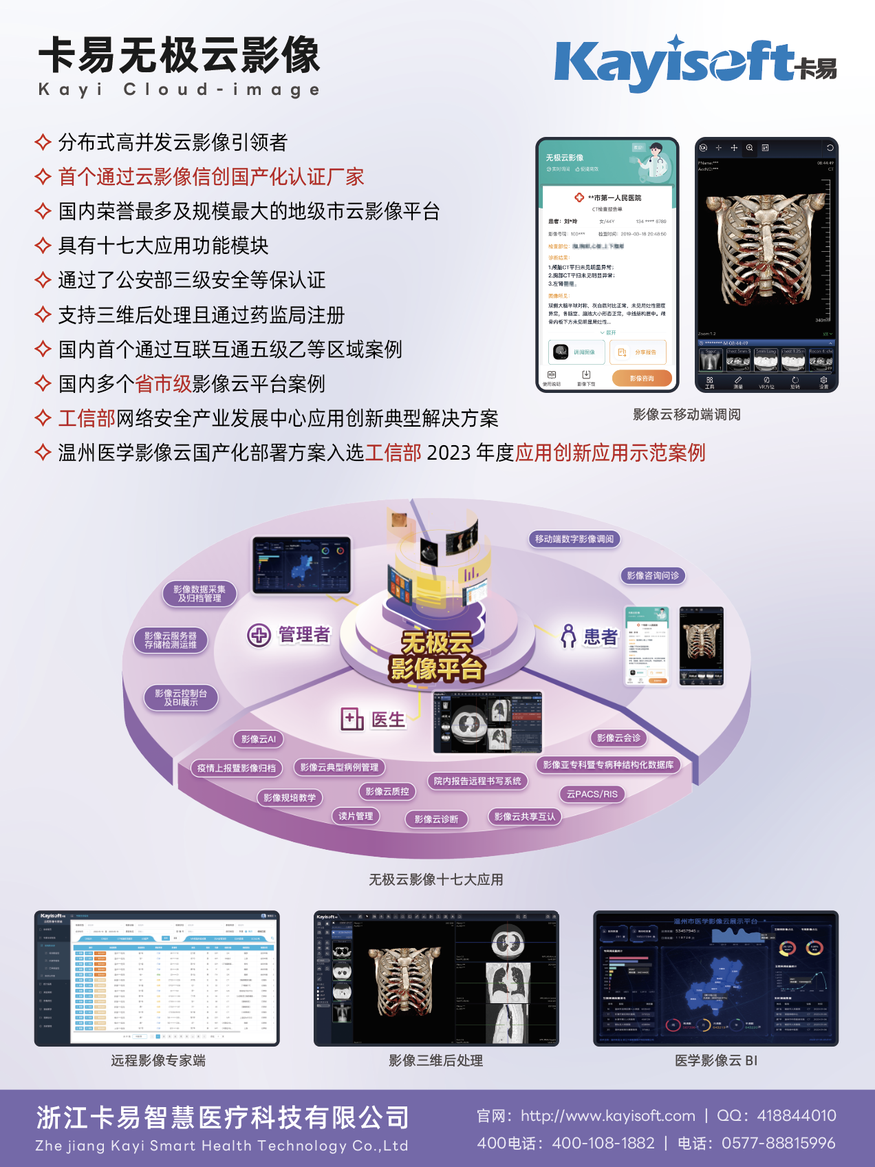 企业微信截图_be3d693e-6a9b-418b-8f17-4b4f5c96f68f.png